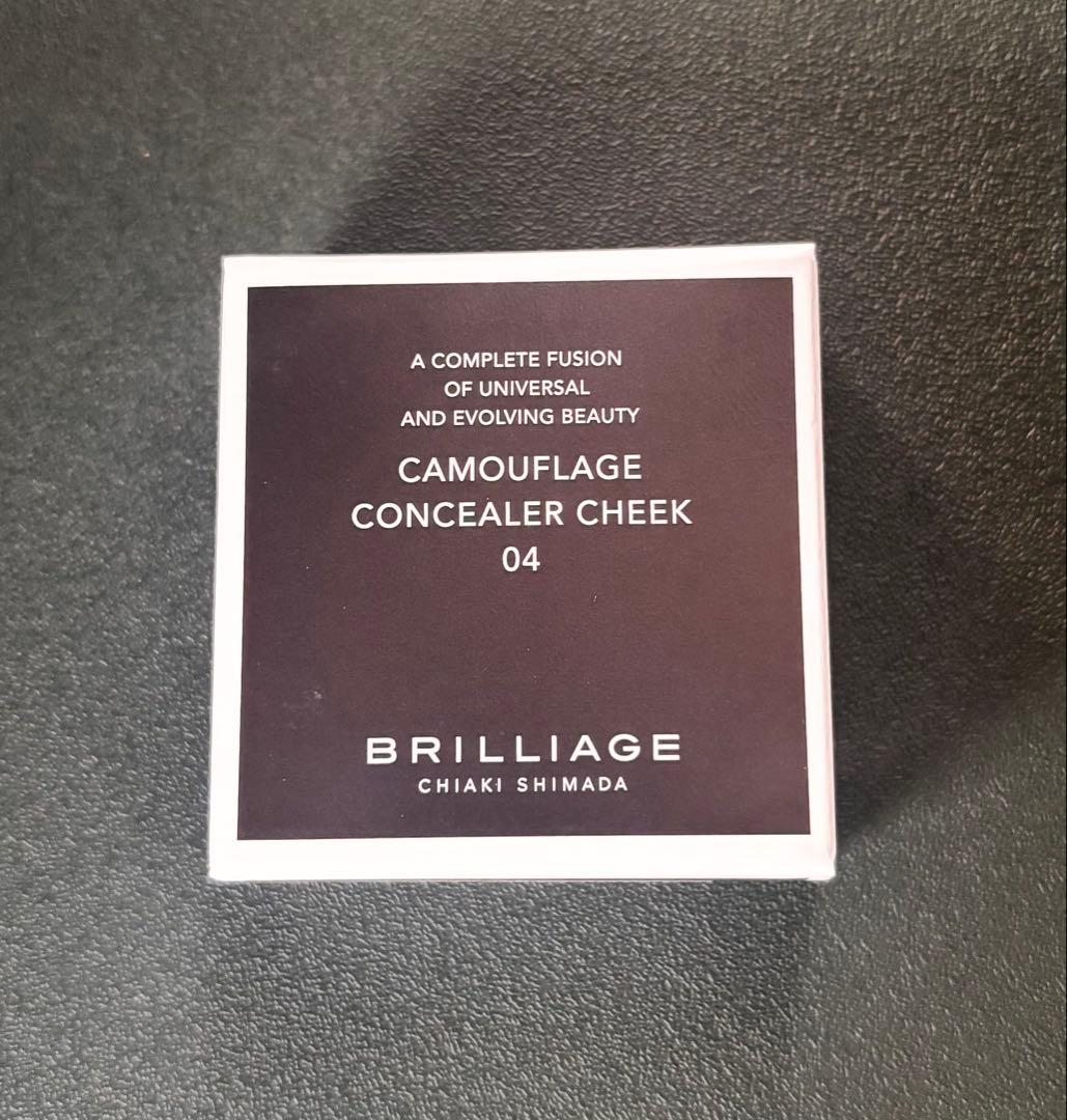 【新品未使用♪】新色04 BRILLIAGE カモフラージュ コンシーラーチーク