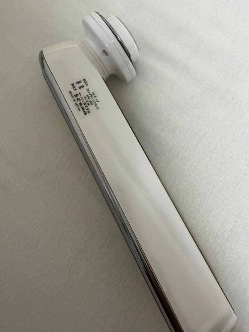 YA-MAN 美顔器 RFボーテ フォトプラスエクストラ PLUSEX ヤーマン