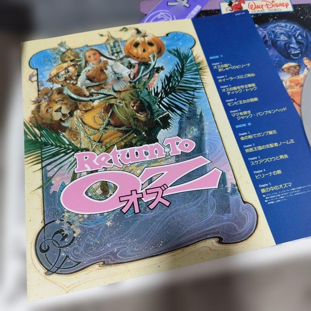 オズ Return To OZ 日本語字幕版 ディズニー映画　洋画