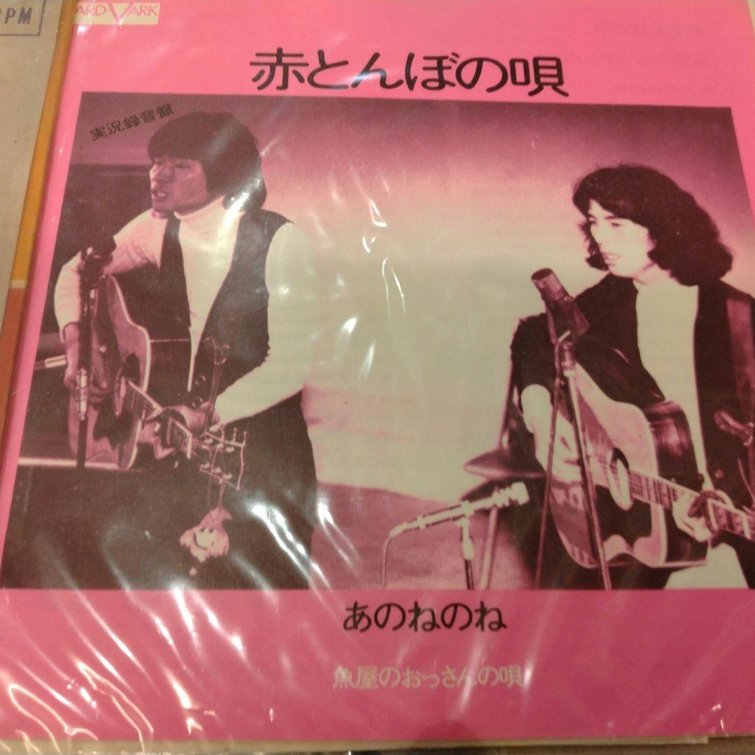 邦楽レコードコレクション19枚セット