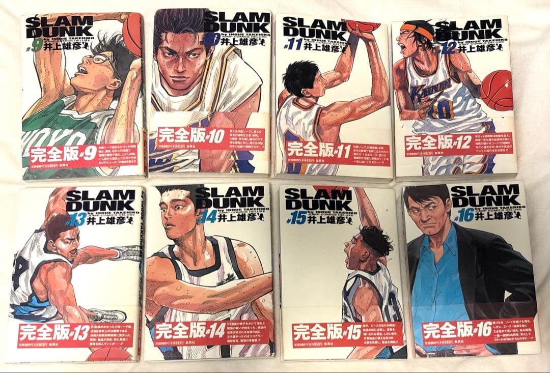 SLAM DUNK完全版◆全巻セット
