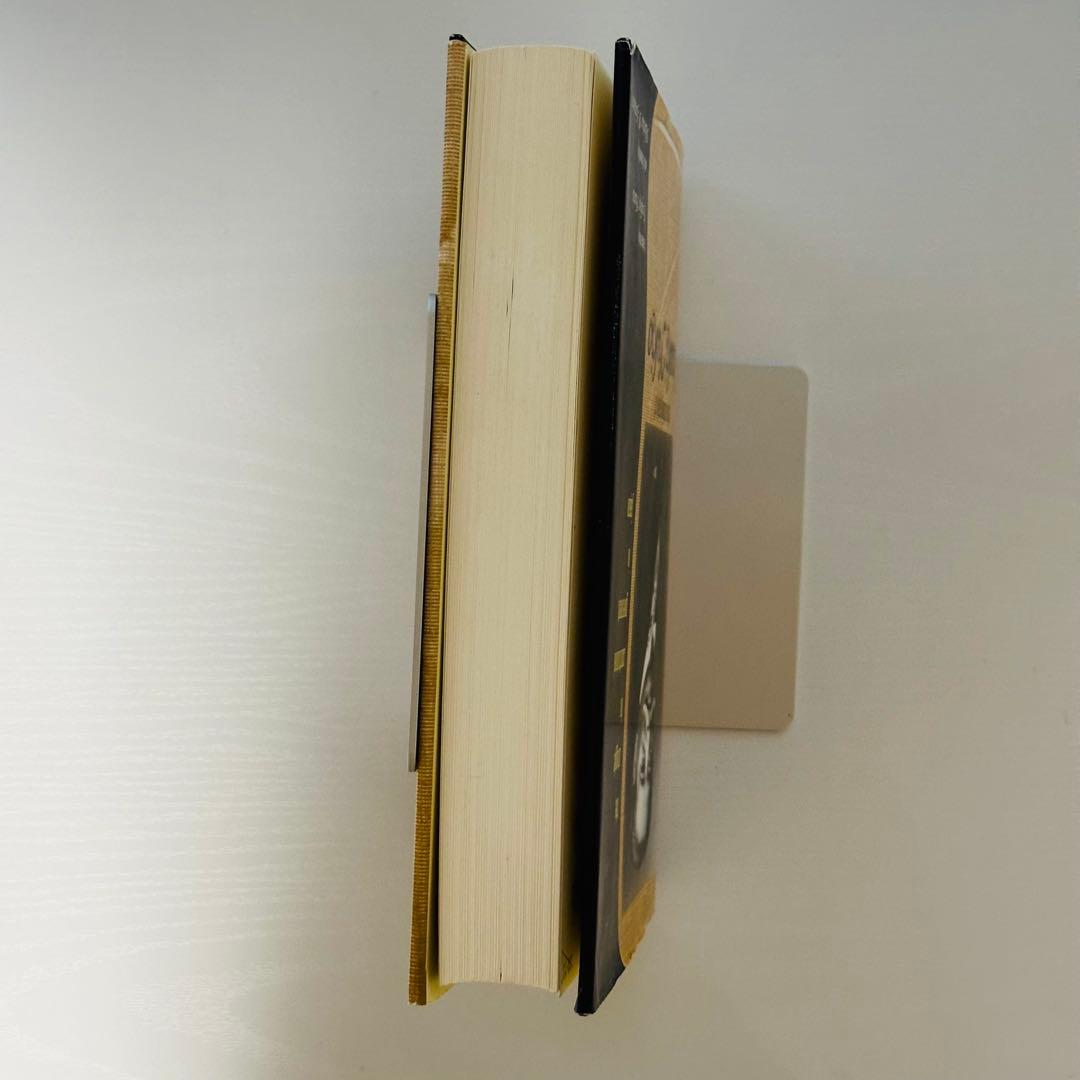 【書き込みあり】The Autobiography of Ozaki Yukio