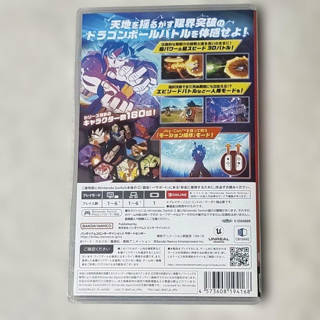 ドラゴンボール スパーキング ZERO switch Sparking!