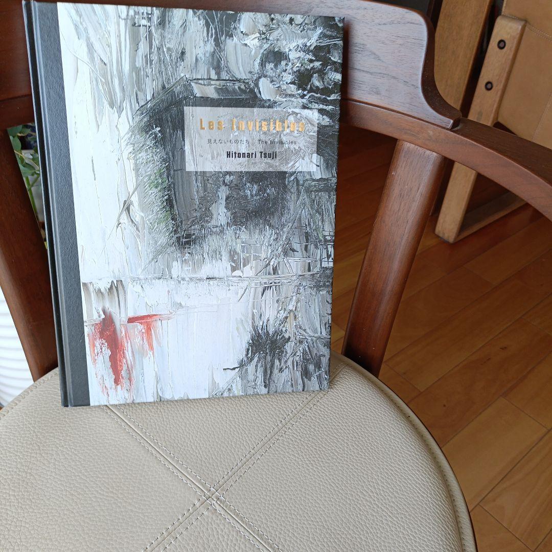 Los Invasores Hironari Tsuji アートブック