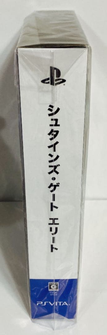 新品　未開封　vita  STEINS;GATE ELITE 完全受注生産限定版