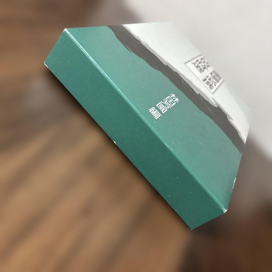 墨場必携清詩選