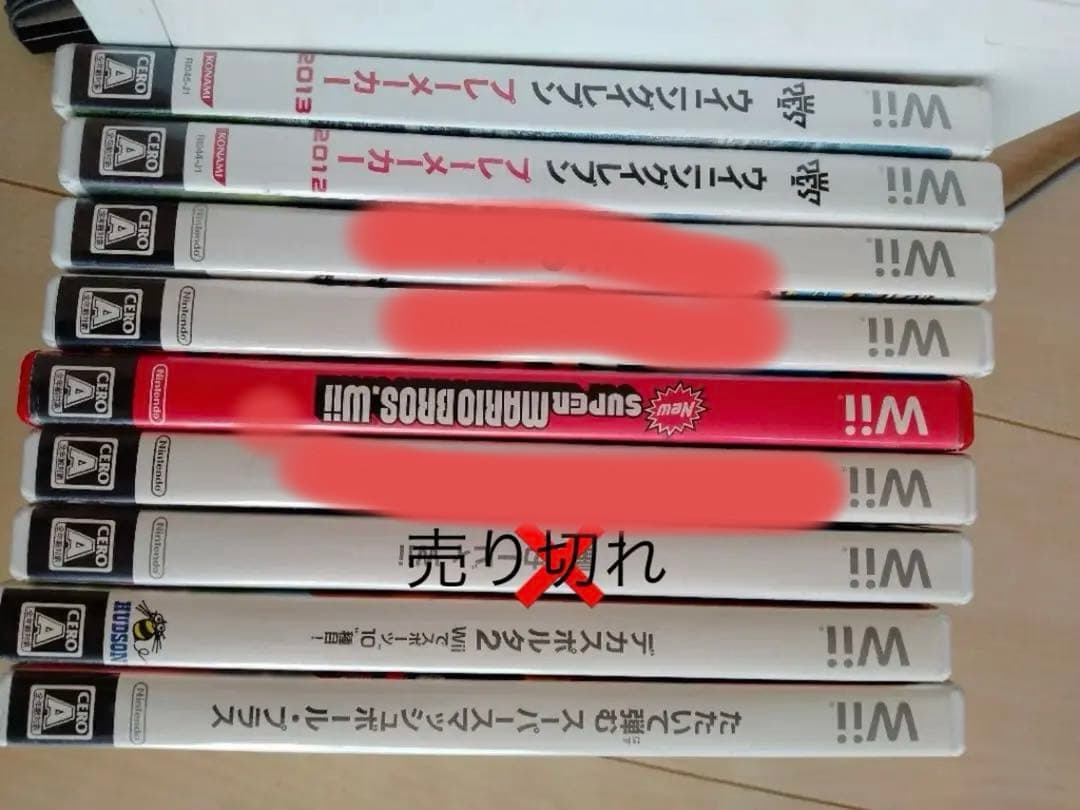 Wiiセット&ゲームソフト9個　お値下げ