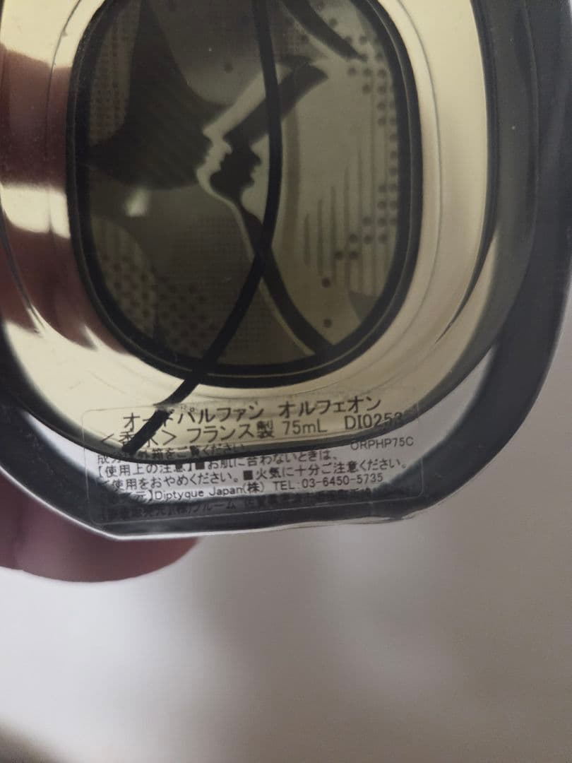 diptyque　オルフェオン