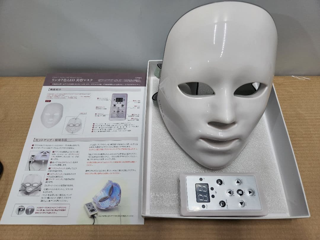 LINKA 7色LED美顔マスク 光美容器 箱付 フェイスケア エイジングケア