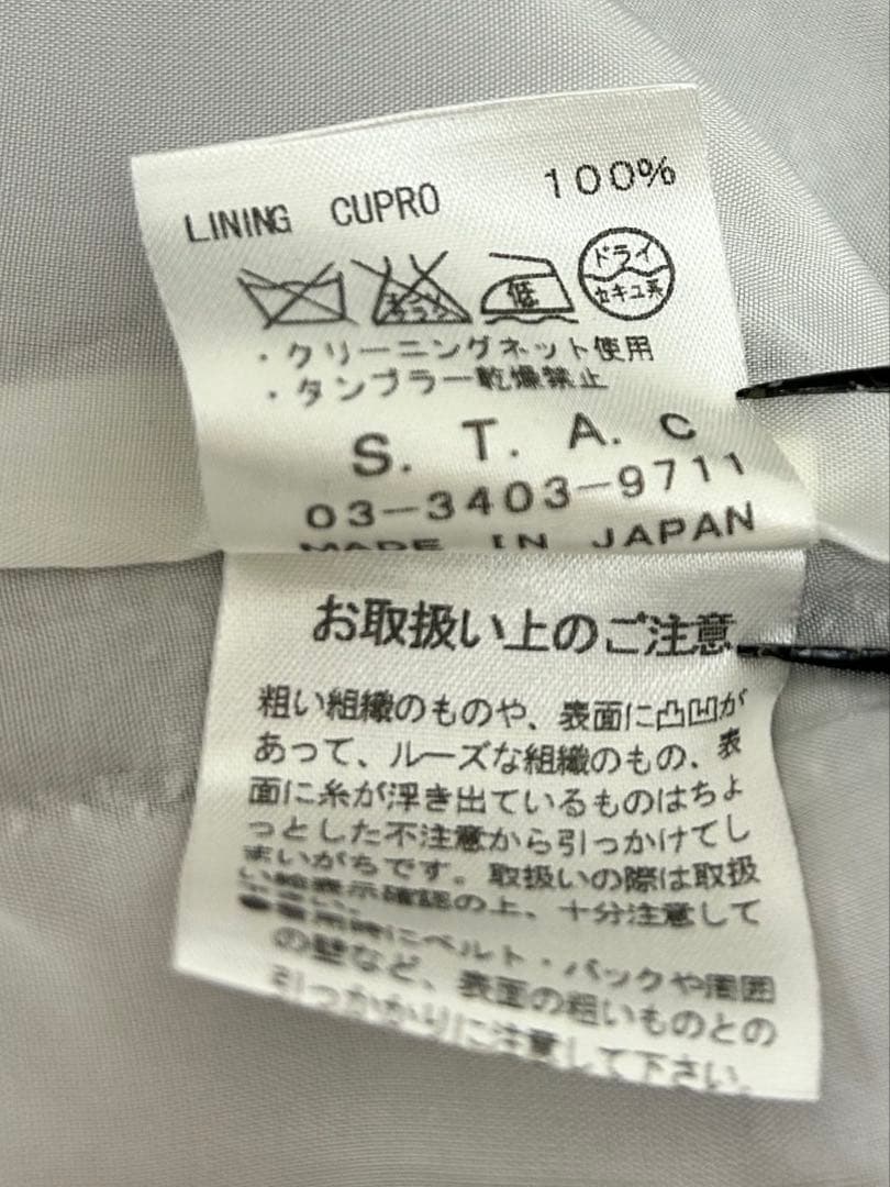 銀座マギー　STAC グレー　ジャケット　38 Mサイズ相当　春　夏