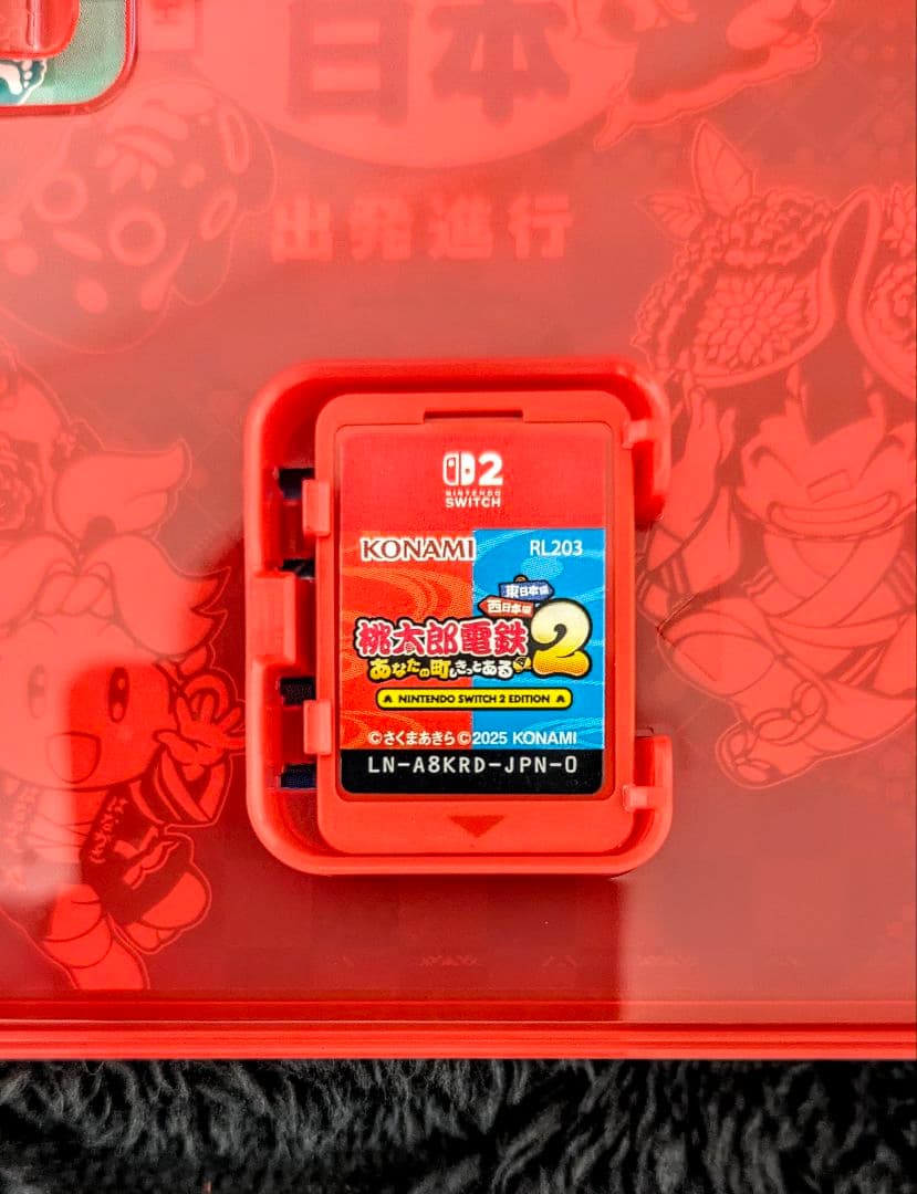 Switch2用 桃太郎電鉄2 あなたの町もあるきっと【ほぼ新品】桃鉄