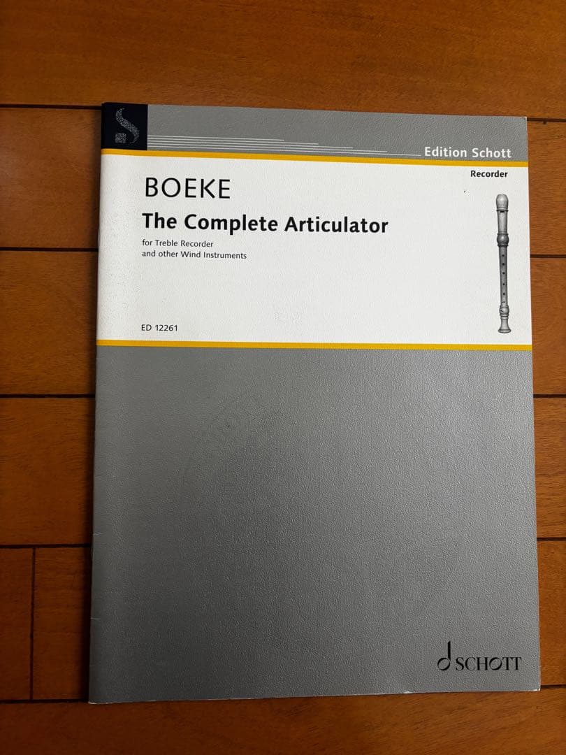 リコーダー教則本・楽譜 6冊セット（ハウェ、ブッケ、リンデ、シュテープス他）
