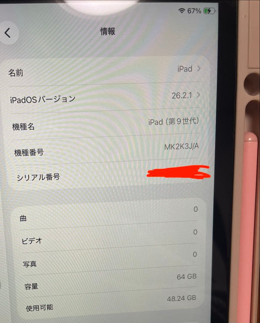 iPad第九 第9世代 64GB スペースグレー　MK2K3J/A訳ありジャンク