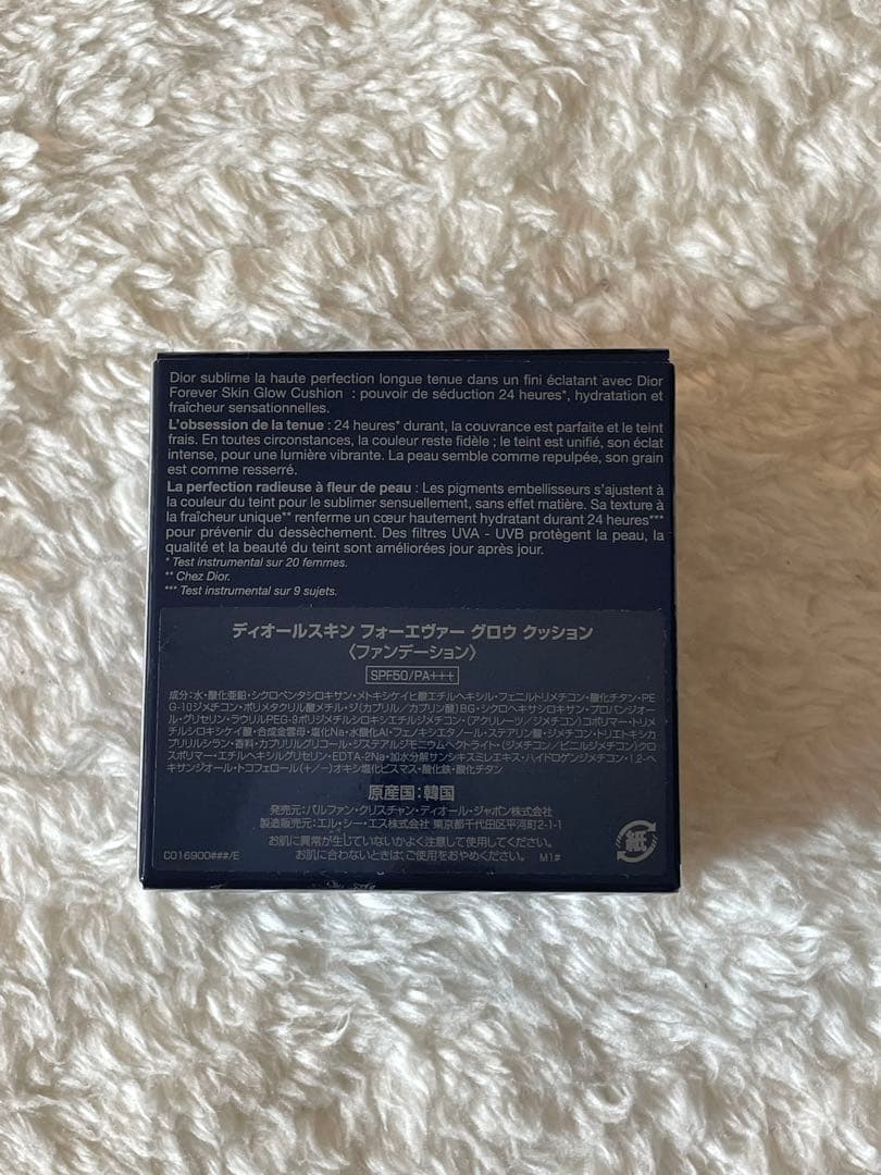 新品未使用！Dior ディオールスキン　フォーエヴァー　グロウクッション　1N