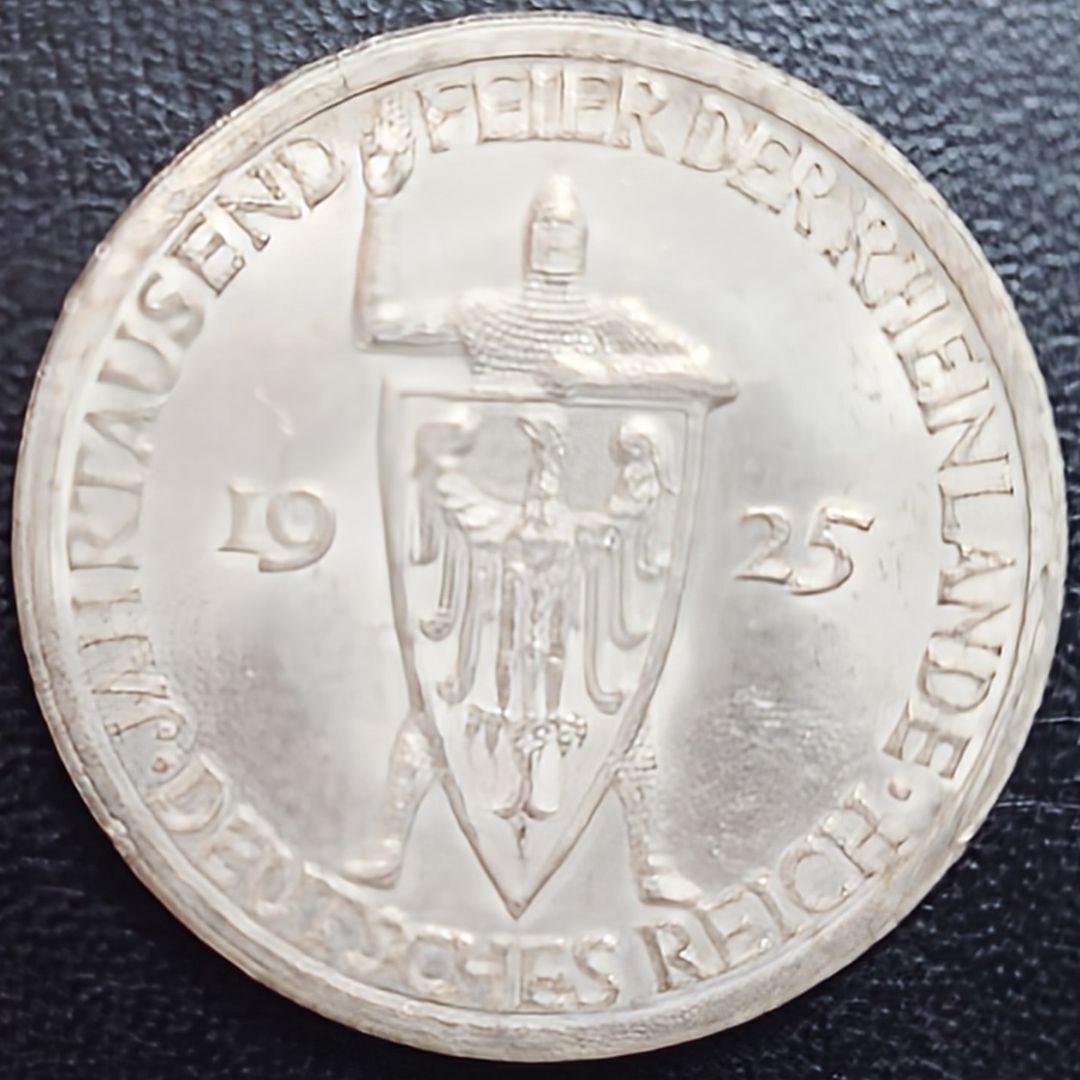 1925年 ワイマール共和国3ライヒスマルク ラインラント1000周年記念銀貨