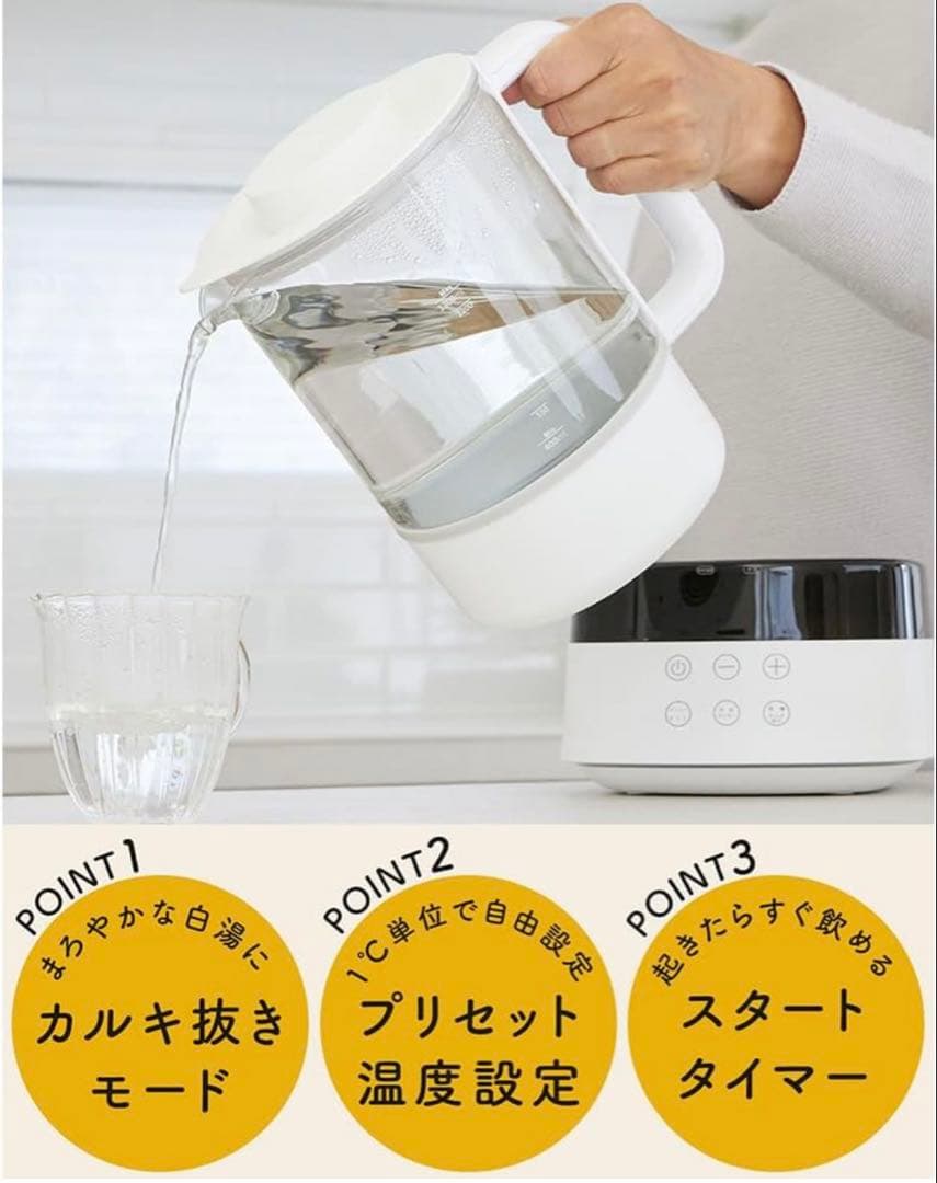 【白湯メーカー】 温活zen 白湯を自宅で簡単に！ 腸活 ヨガ ダイエット
