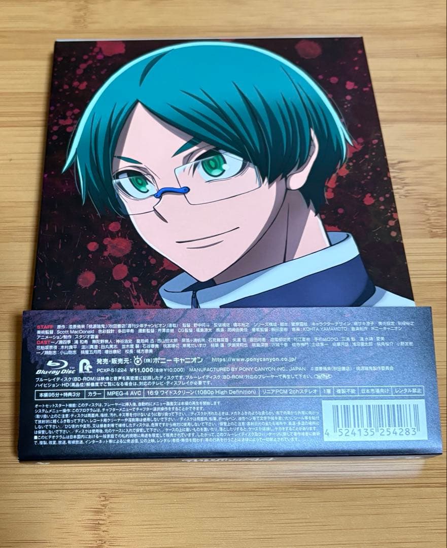 桃源暗鬼　Blu-ray6巻セット