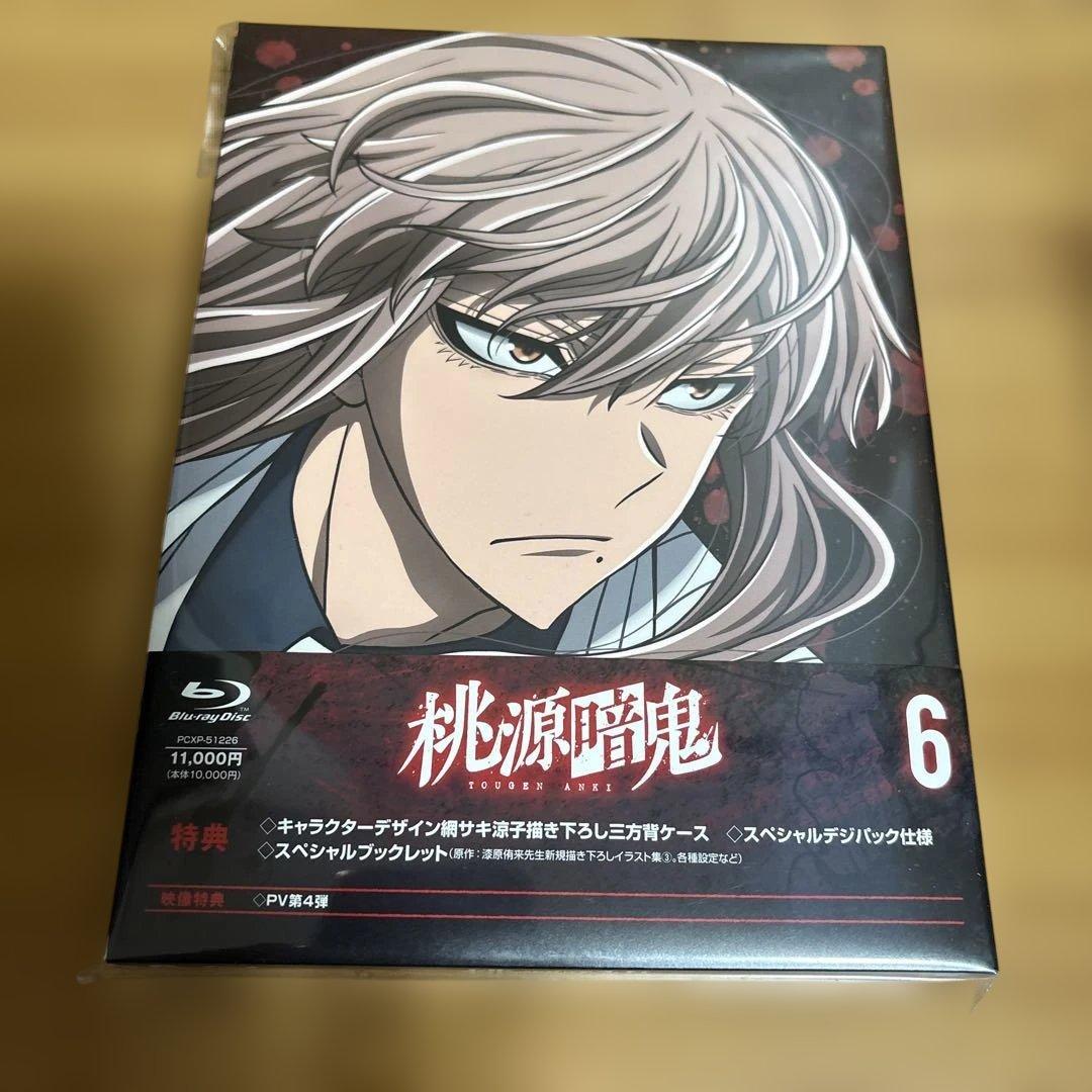 桃源暗鬼　Blu-ray6巻セット
