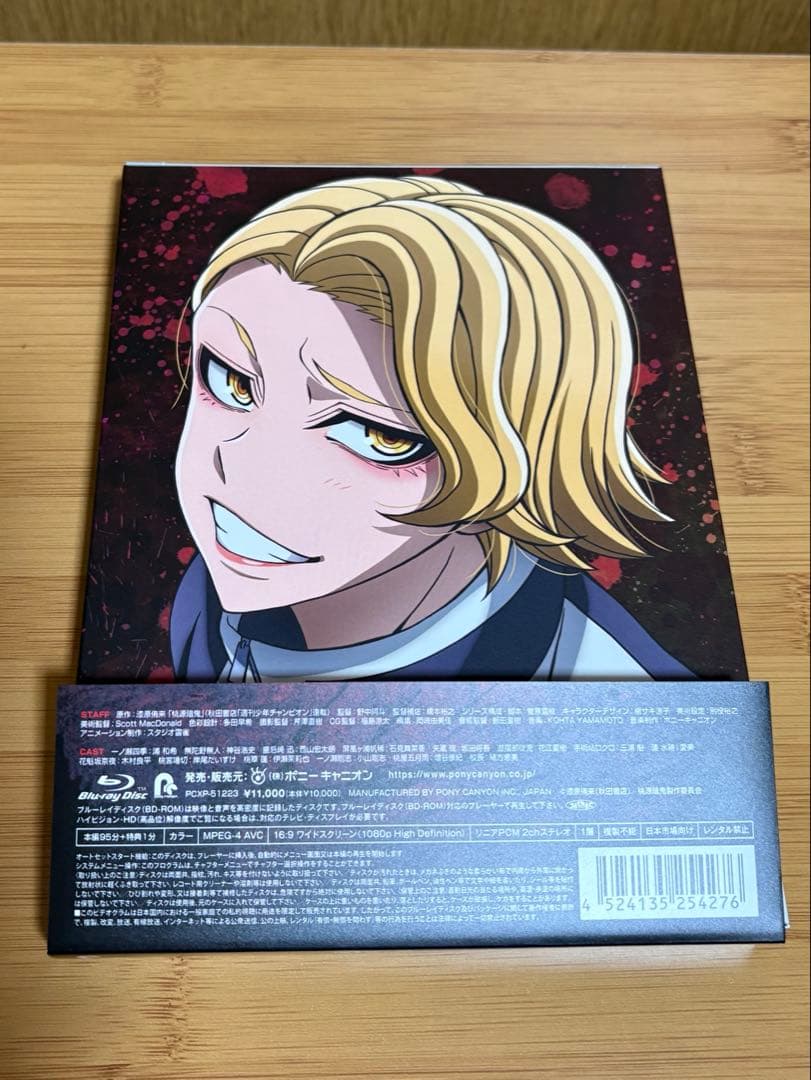 桃源暗鬼　Blu-ray6巻セット