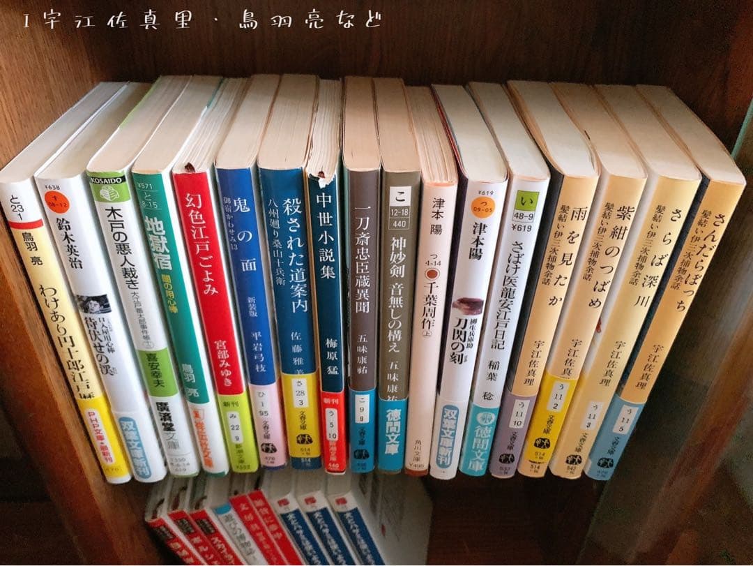 バラ売り歓迎　時代小説　120冊　まとめ売り 文庫本 歴史小説