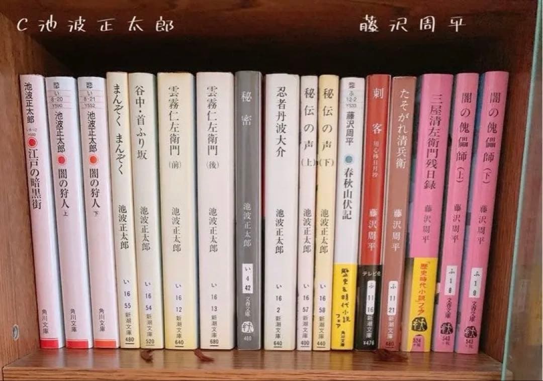 バラ売り歓迎　時代小説　120冊　まとめ売り 文庫本 歴史小説