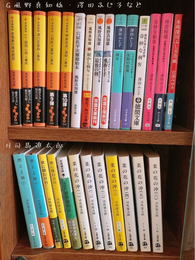 バラ売り歓迎　時代小説　120冊　まとめ売り 文庫本 歴史小説