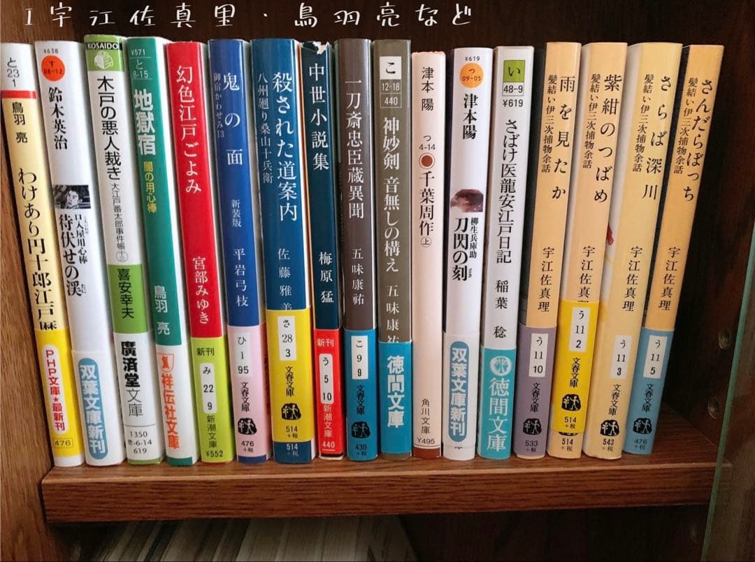 バラ売り歓迎　時代小説　120冊　まとめ売り 文庫本 歴史小説