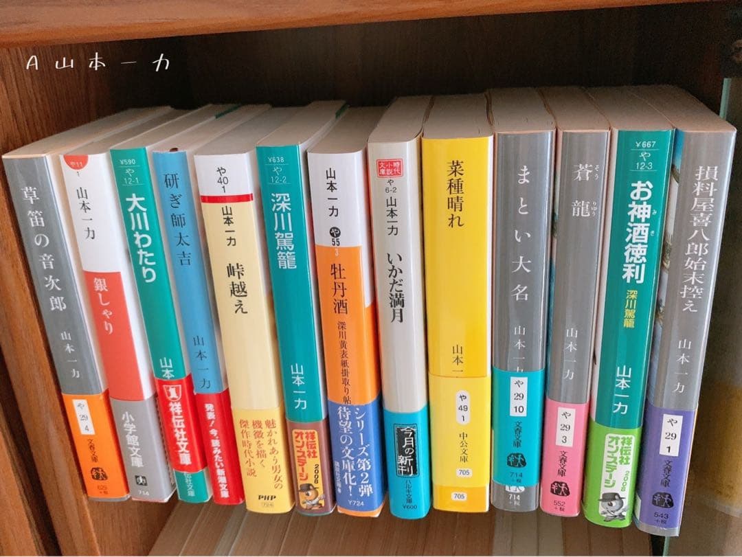 バラ売り歓迎　時代小説　120冊　まとめ売り 文庫本 歴史小説