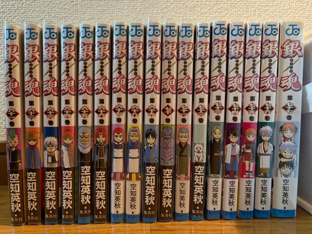 銀魂 全巻セット(1〜77巻)