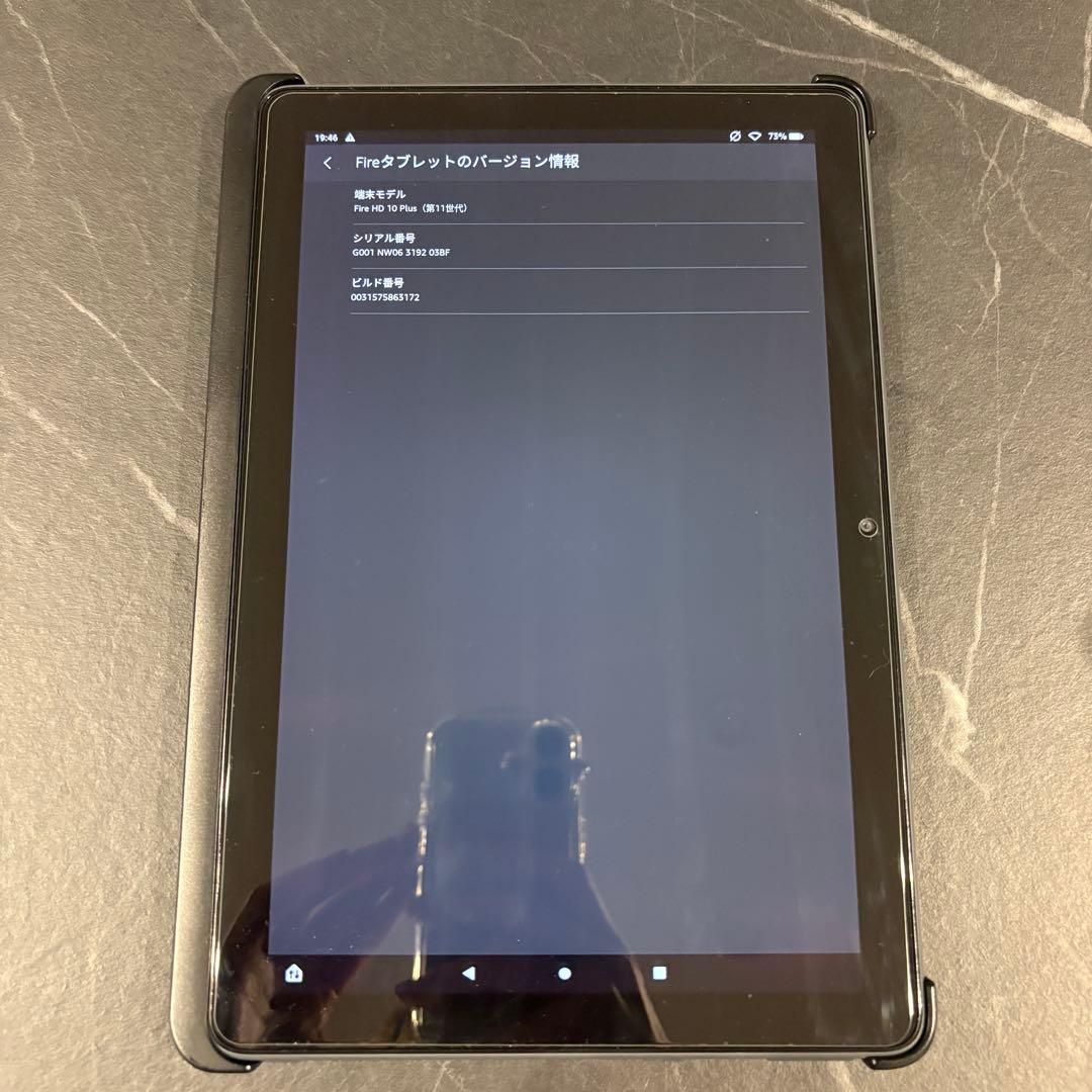 kindle fire hd10 plus 第11世代