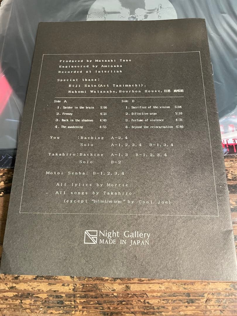 DEADEND DEADLINE LP NightGallery盤ブックレット付