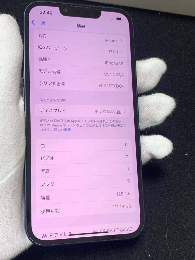 スマートフォン本体 Apple iPhone 13 128GB