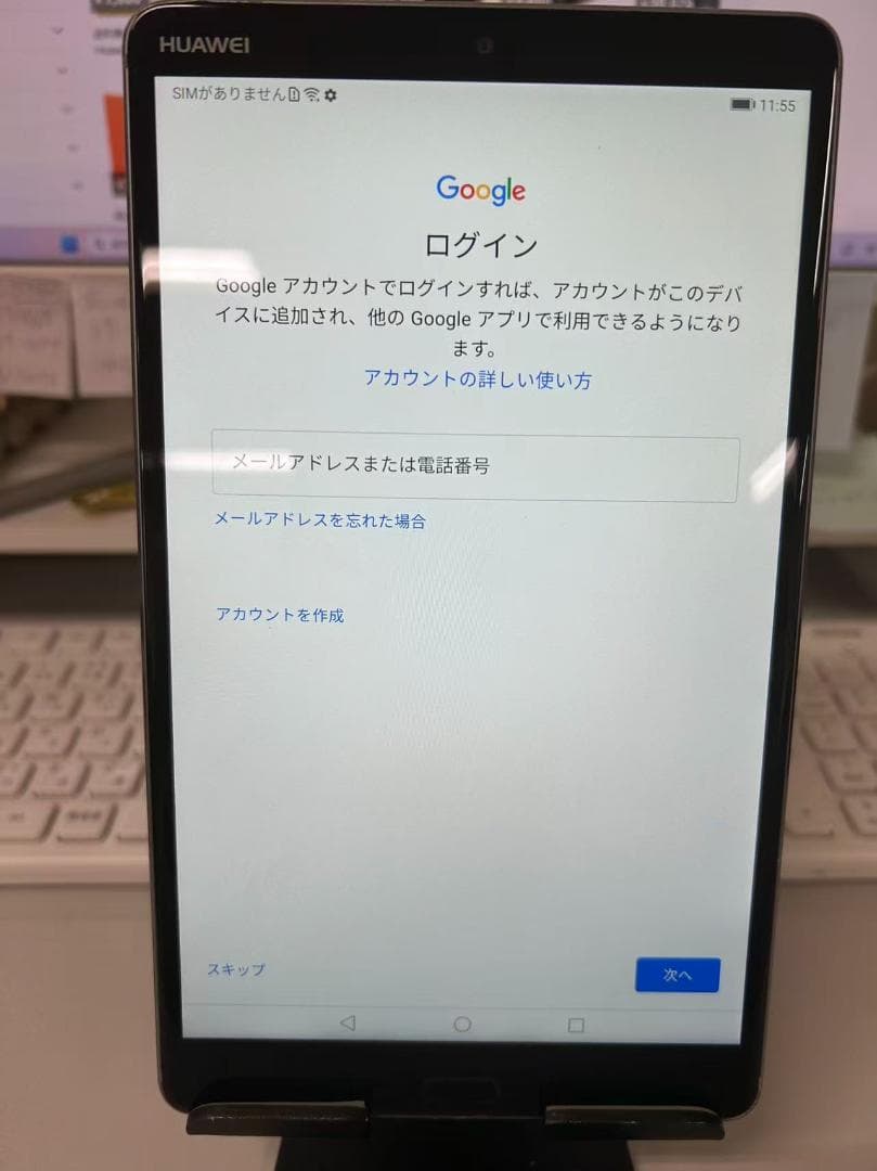 HUAWEI MediaPad M5 LTE SHT-AL09 SIMフリー