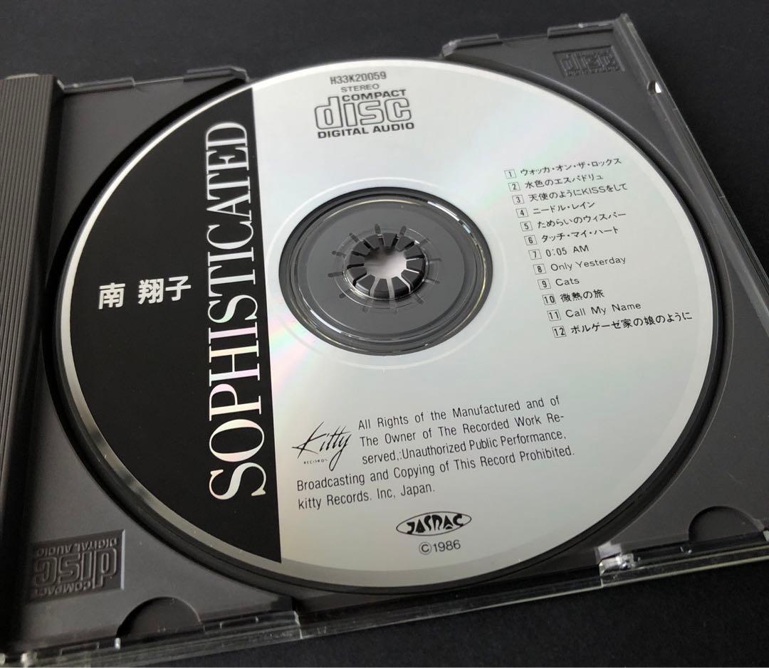 南翔子 Sophisticated ソフィスティケイテッド CD みなみしょうこ