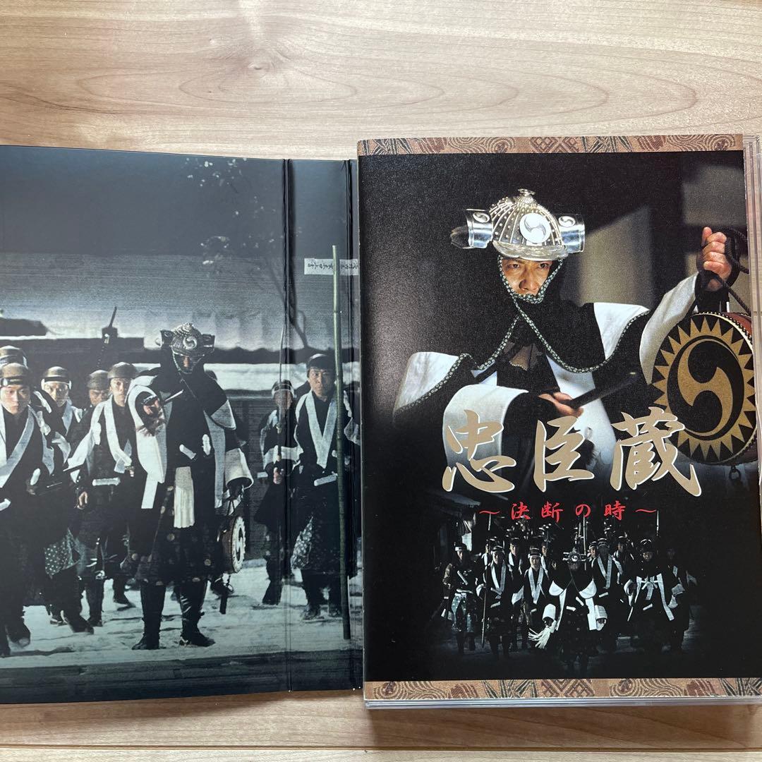 忠臣蔵 - 決断の時 DVD 中村吉右衛門　4枚組