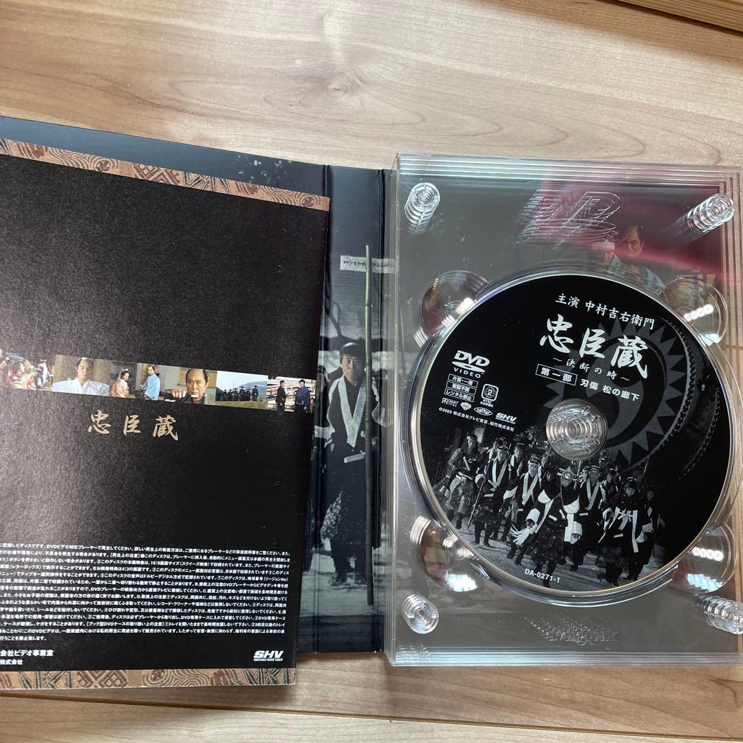 忠臣蔵 - 決断の時 DVD 中村吉右衛門　4枚組