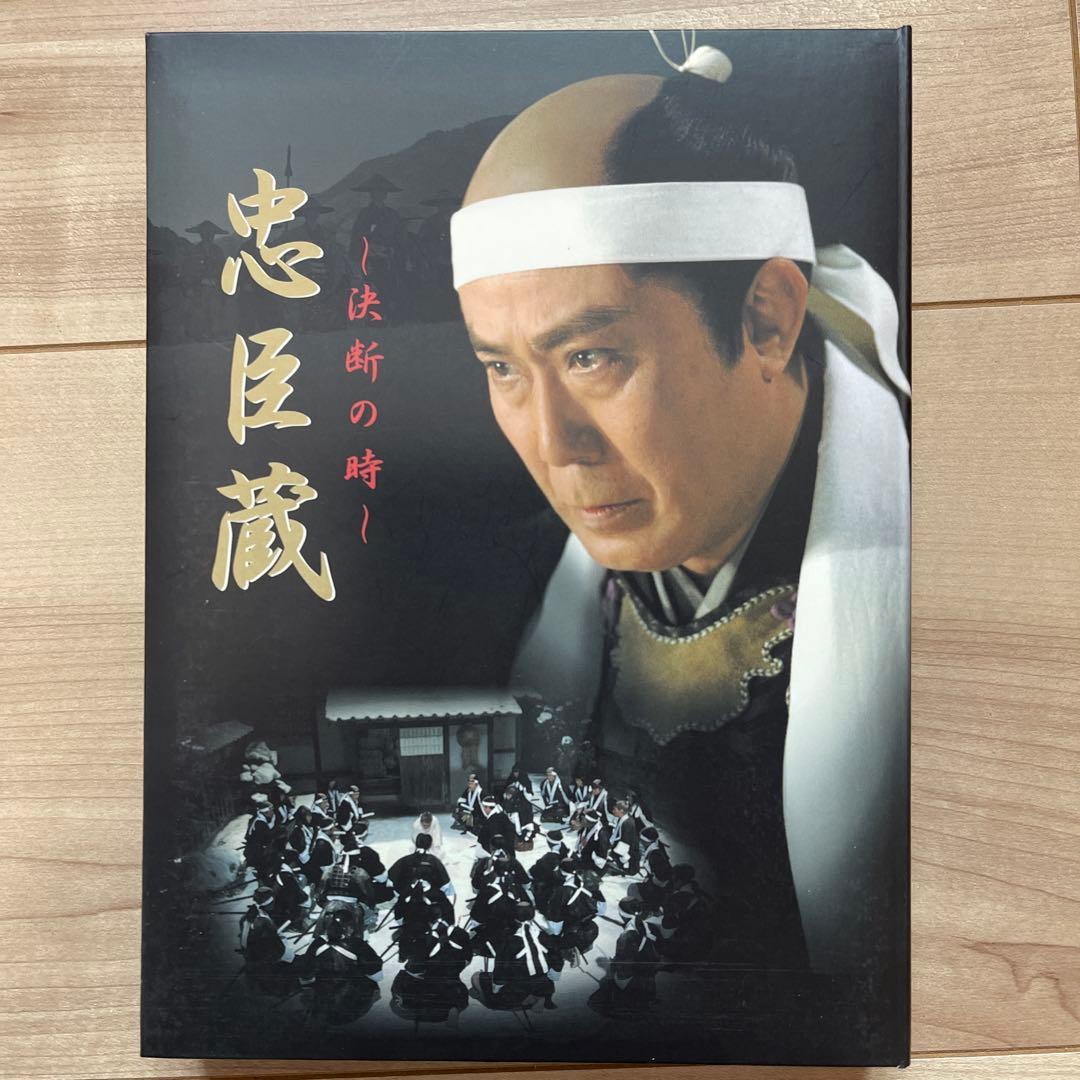 忠臣蔵 - 決断の時 DVD 中村吉右衛門　4枚組