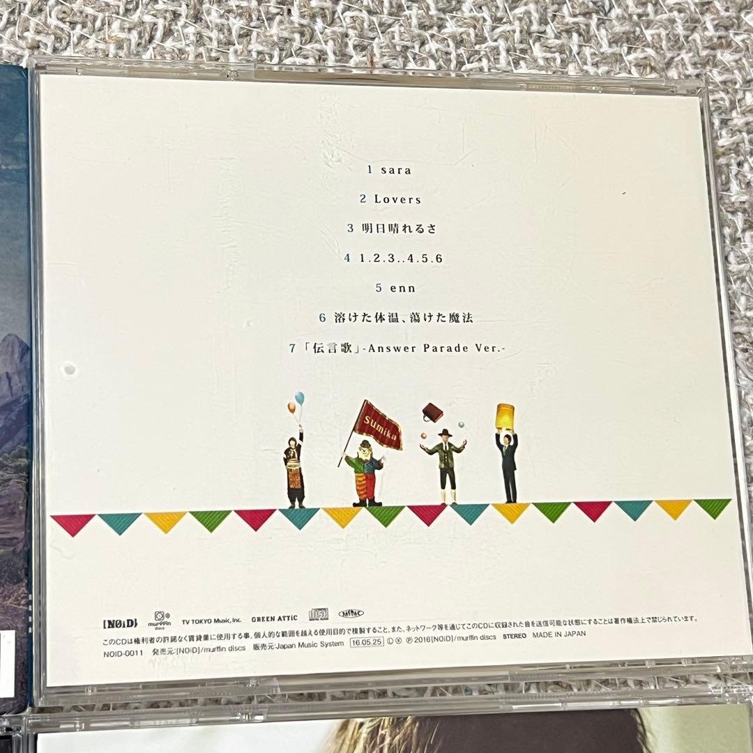 Mrs. GREEN APPLE【結婚式でオススメ】