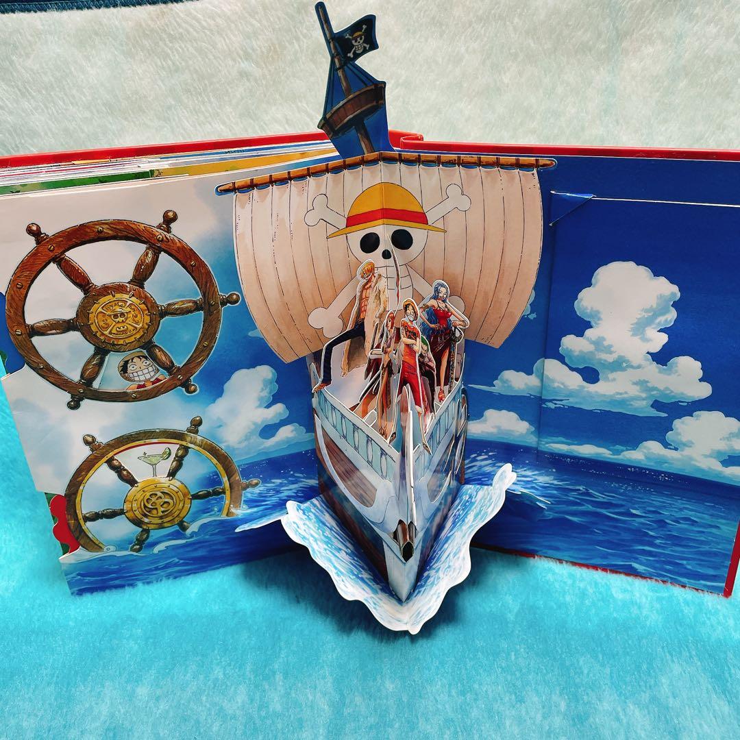 【希少本】ワンピース ONE PIECE　飛び出す絵本　初版　しかけ絵本