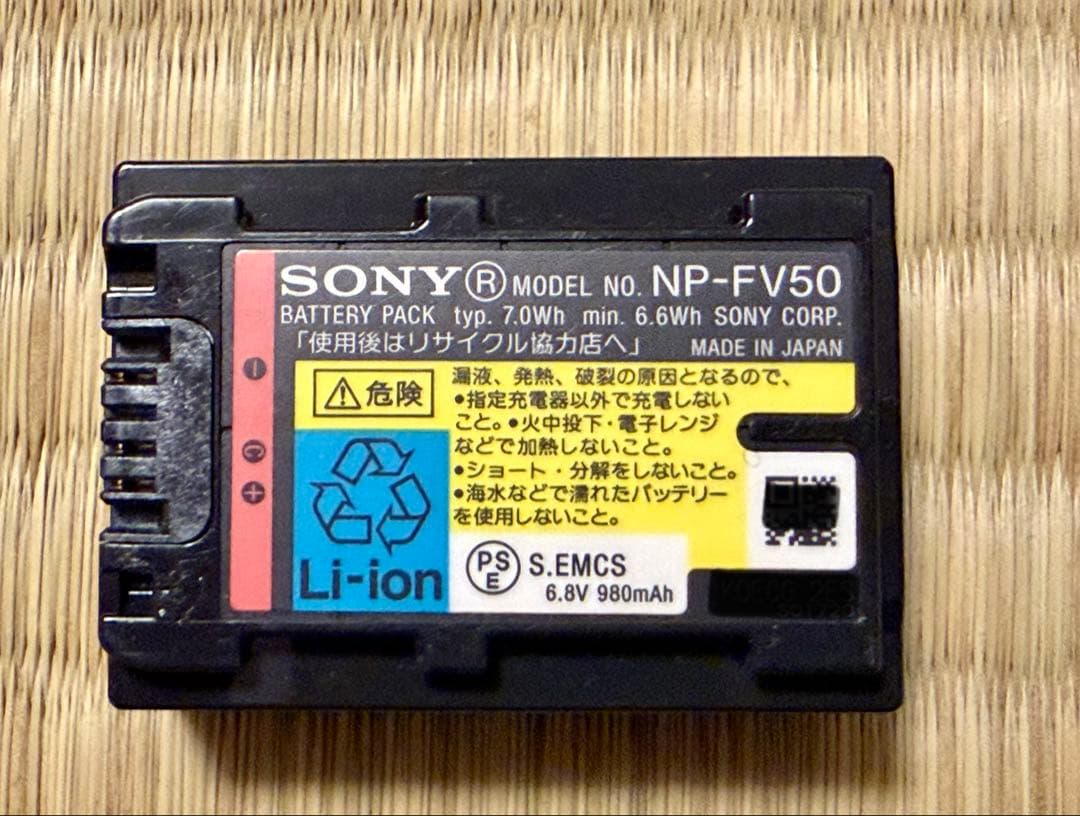 【動作確認済】SONYデジタルHDビデオカメラレコーダーHDR-CX370V
