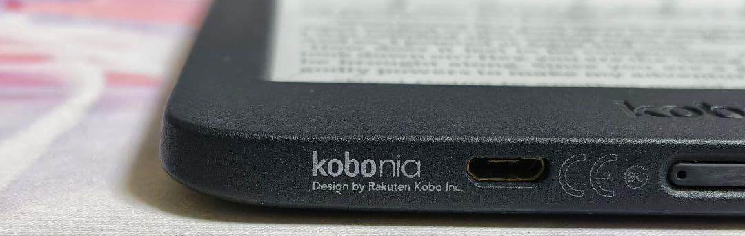 電子書籍リーダー本体 Rakuten Kobo nia