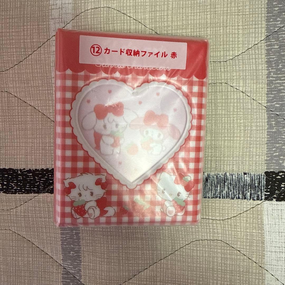 最終値下げ‼️ リルアラモード　サンリオ　mikko 1番くじ　ラストワン