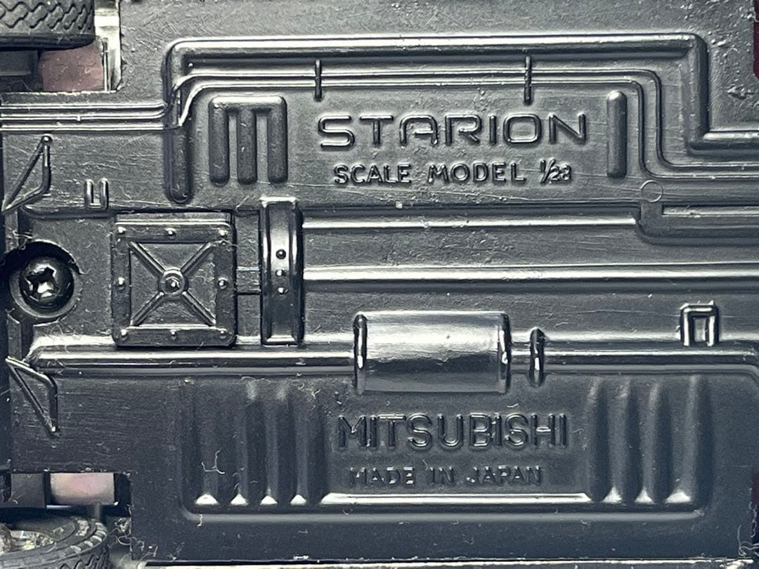 三菱ノベルティ 〜非売品〜 スタリオンターボ&コルディア ミニカー2台セット