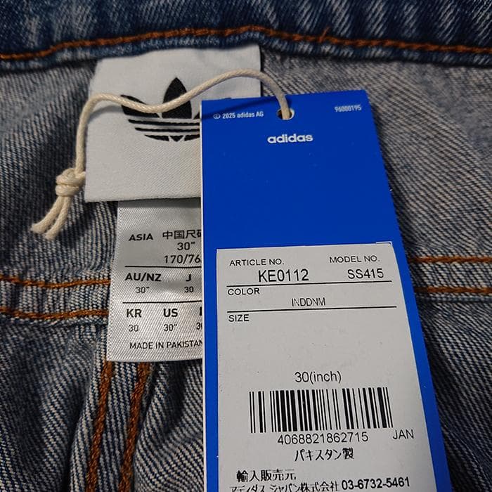 adidas 藤井風 着用デニムパンツ 新品未使用 30インチ