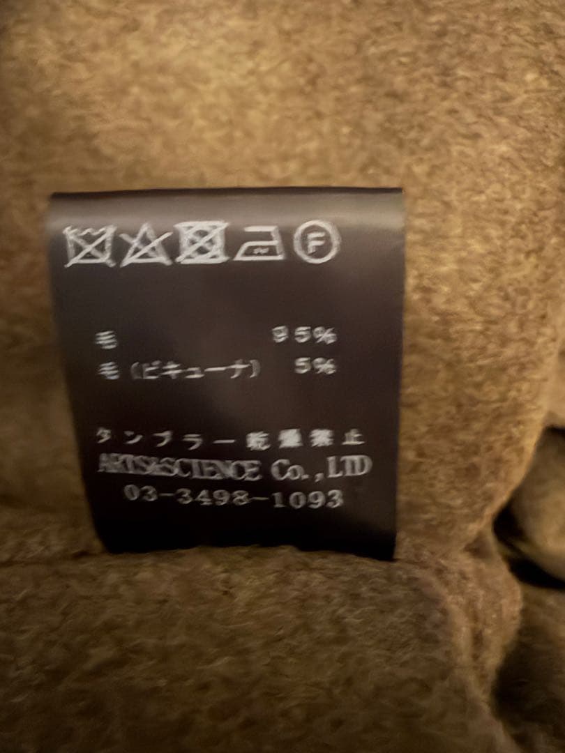 ARTS＆SCIENCE ユニセックスジャケット ダブルフェイス　オリーブ