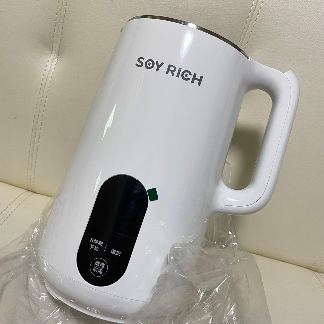 ショップジャパン SOY RICH ソイリッチ 豆乳メーカー レシピ本付き