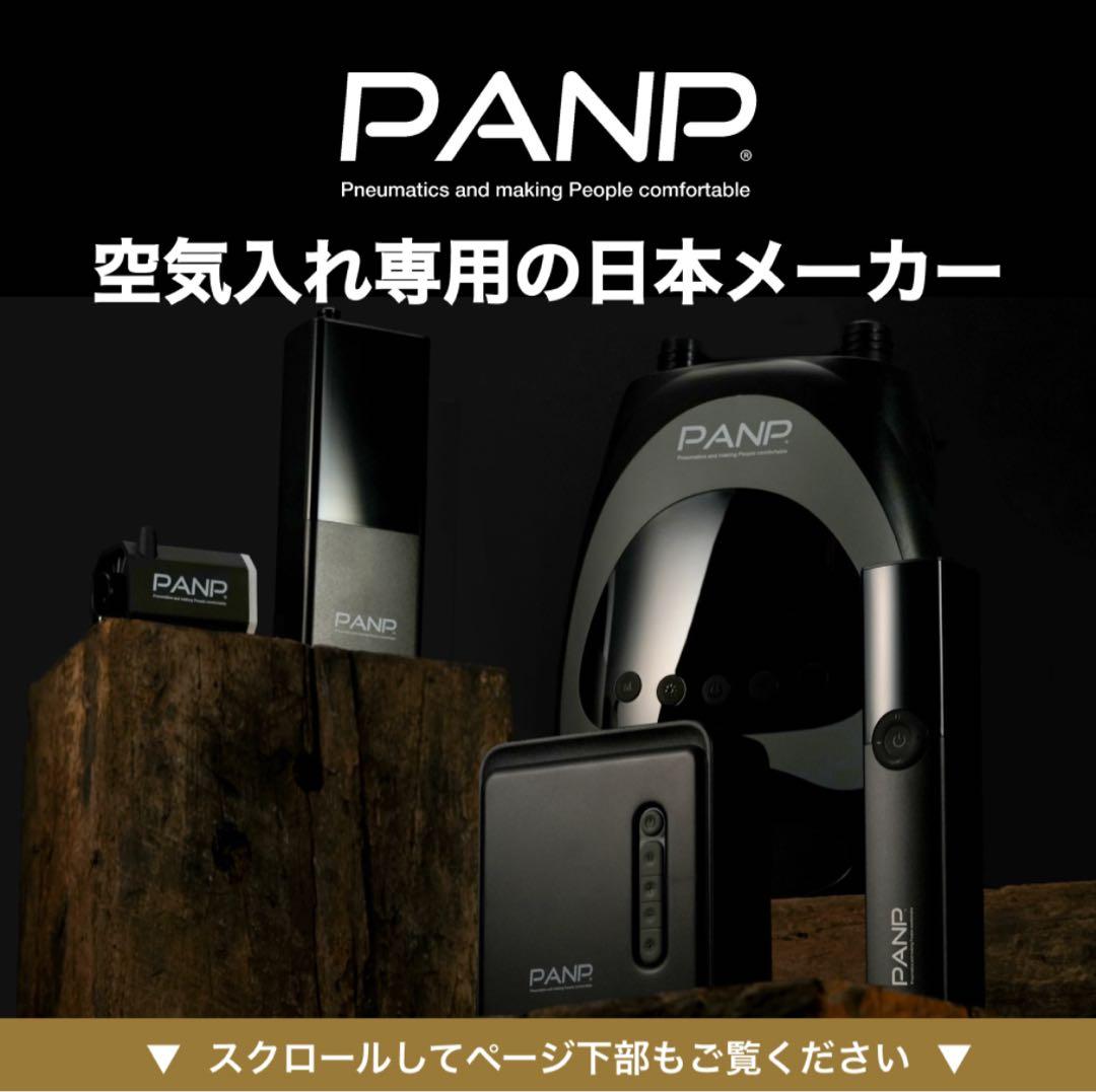 PANP 携帯ポンプ 全自動空気入れ 車・バイク・自転車対応