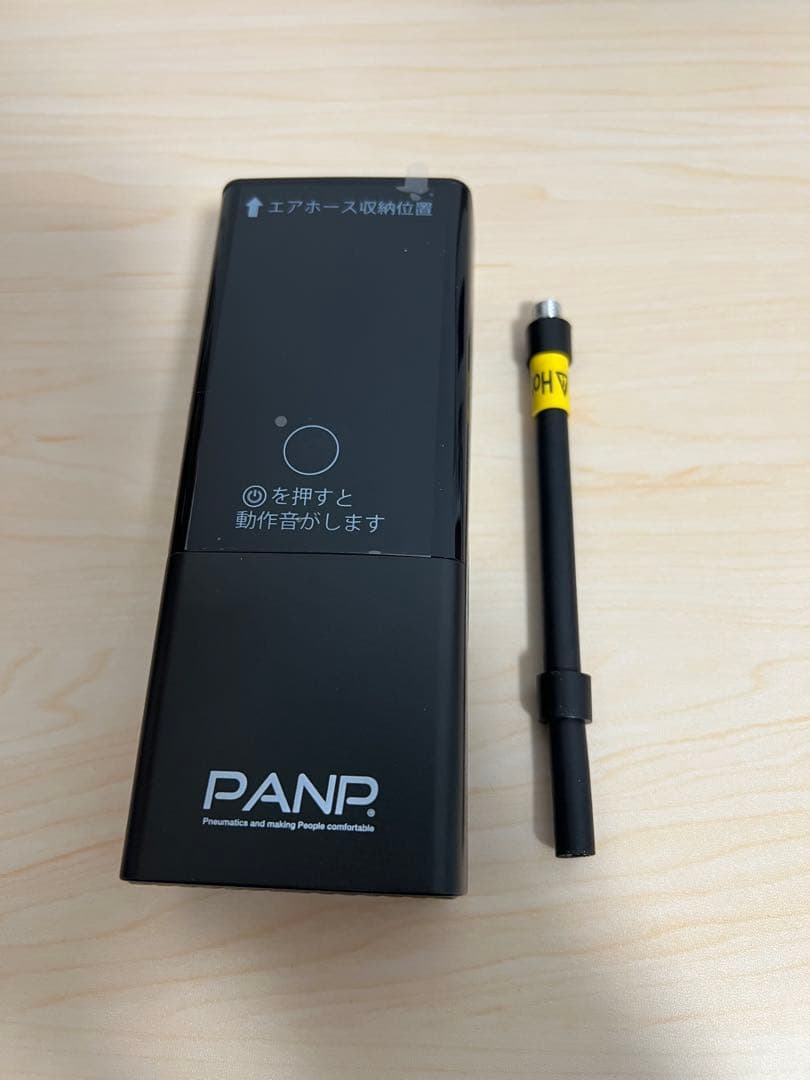 PANP 携帯ポンプ 全自動空気入れ 車・バイク・自転車対応