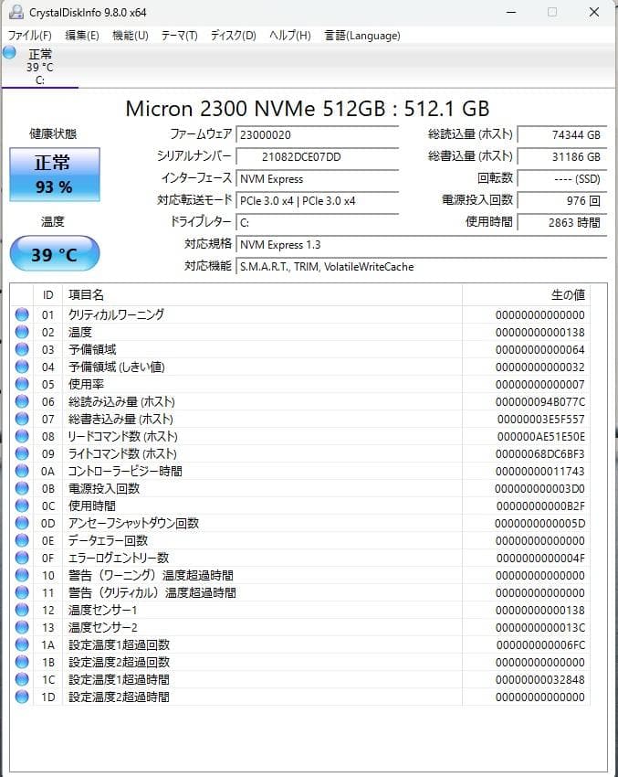 DELL Precision 3440 SFF Core i7-10700 特価