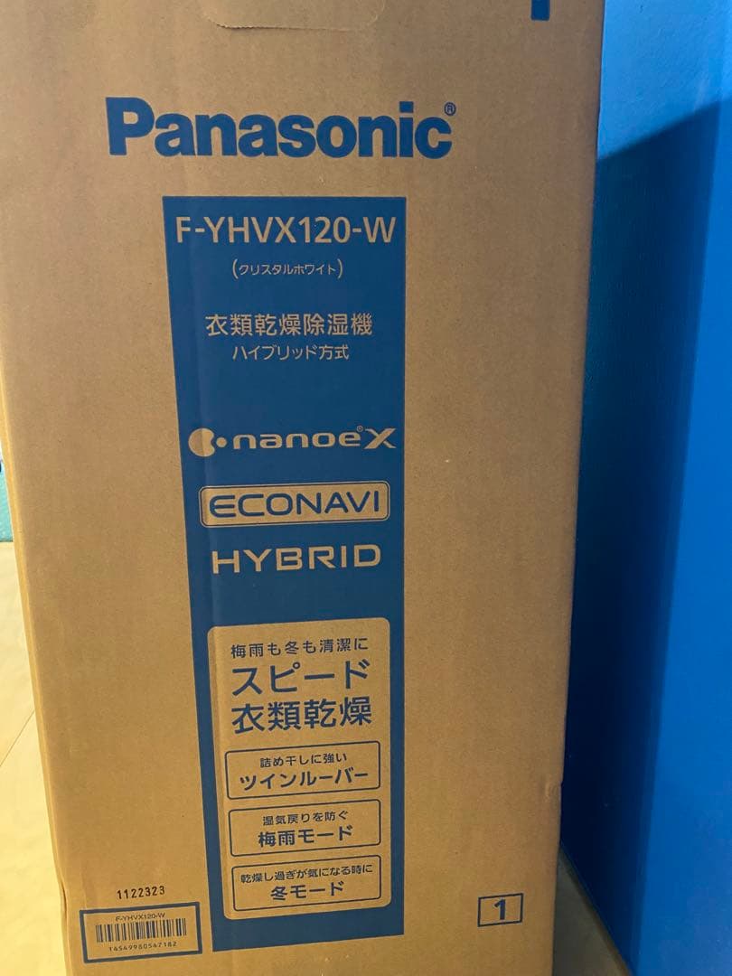 Panasonic 衣類乾燥除湿機　F-YHVX120-W /ハイブリッド方式